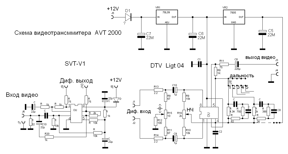 Avs 1701r схема