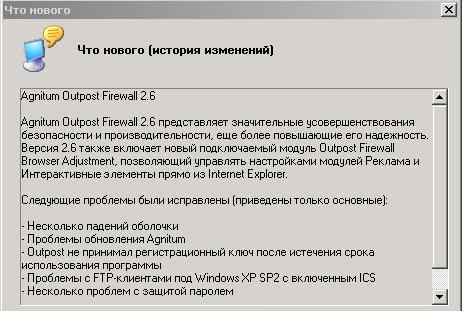 Как качать через FTP? - Форум на все случаи жизни