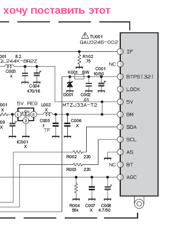 Tuner si4731 схема