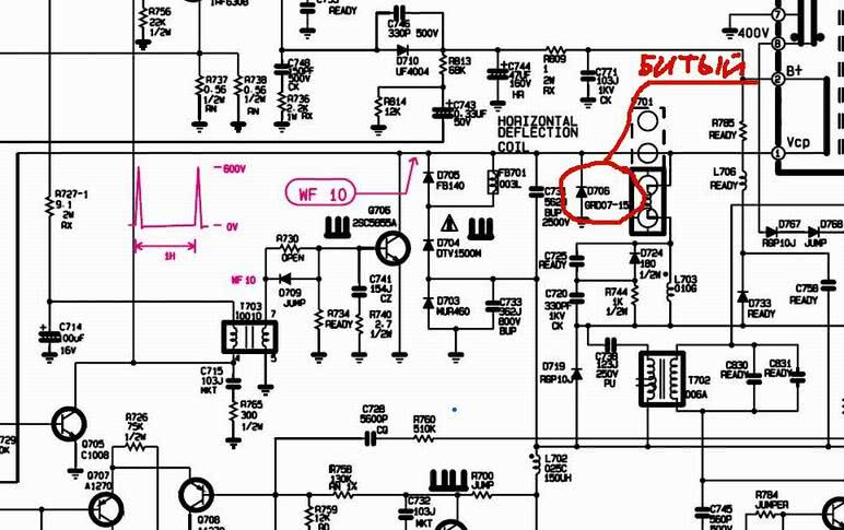 Монитор lg flatron l1732s схема