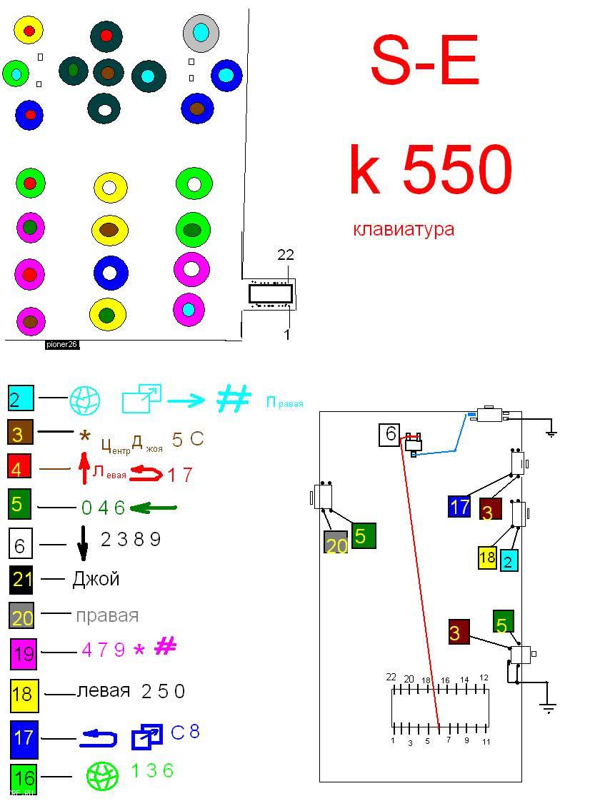 Схема sony ericsson k550i