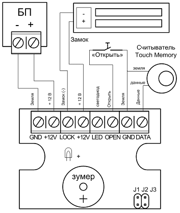 Схема видеодомофона vdm 2ds