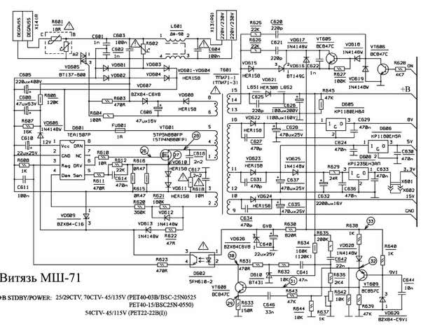 37 ctv 720 3 схема