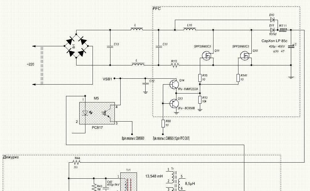 Dmo265r схема включения