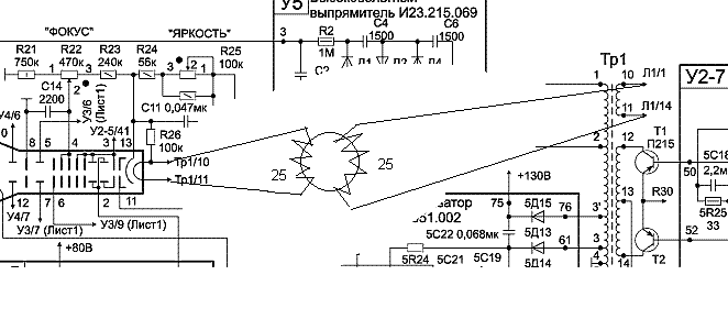 Осциллограф С1-73