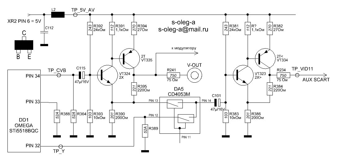 Dre 7300 схема