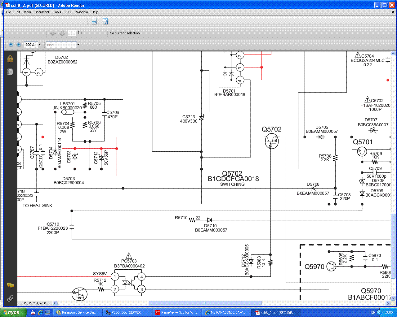 Panasonic sa vk950 дисплей как проверить