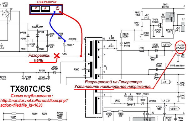 Шасси tx807c схема