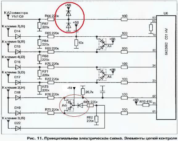 Arsl 85 csi l схема