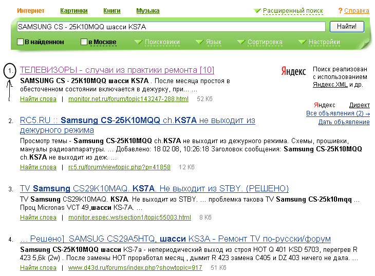 Samsung CS-29K5MQQ Не Выходит Из St-By | Форум По Ремонту Monitor