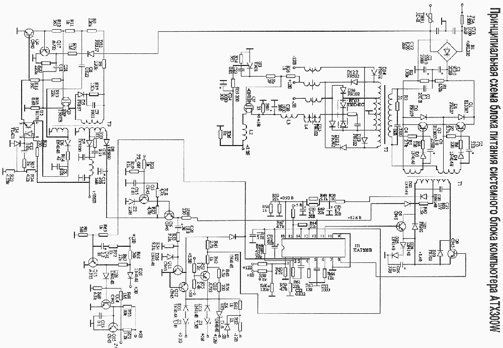 Iw isp300a2 0 схема переделка под регулируемый