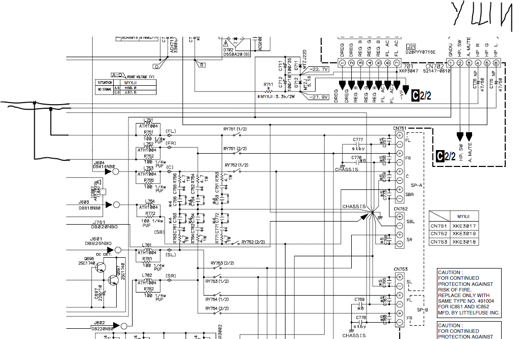 VSX-d812. Ресивер Пионер схема подключения. Ресивер Пионер VSX 916 схемы. VSX-d812 схема.