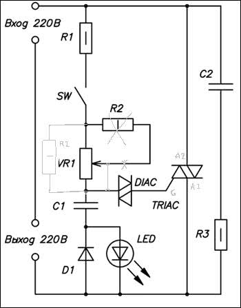 Регулятор мощности на симисторе: принцип работы, варианты схем, как сделать своими руками
