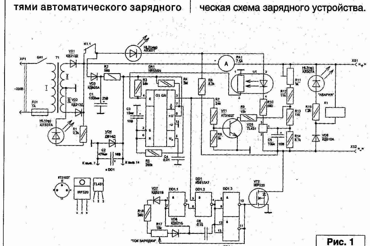 Bq160 kzj a2 сварис схема