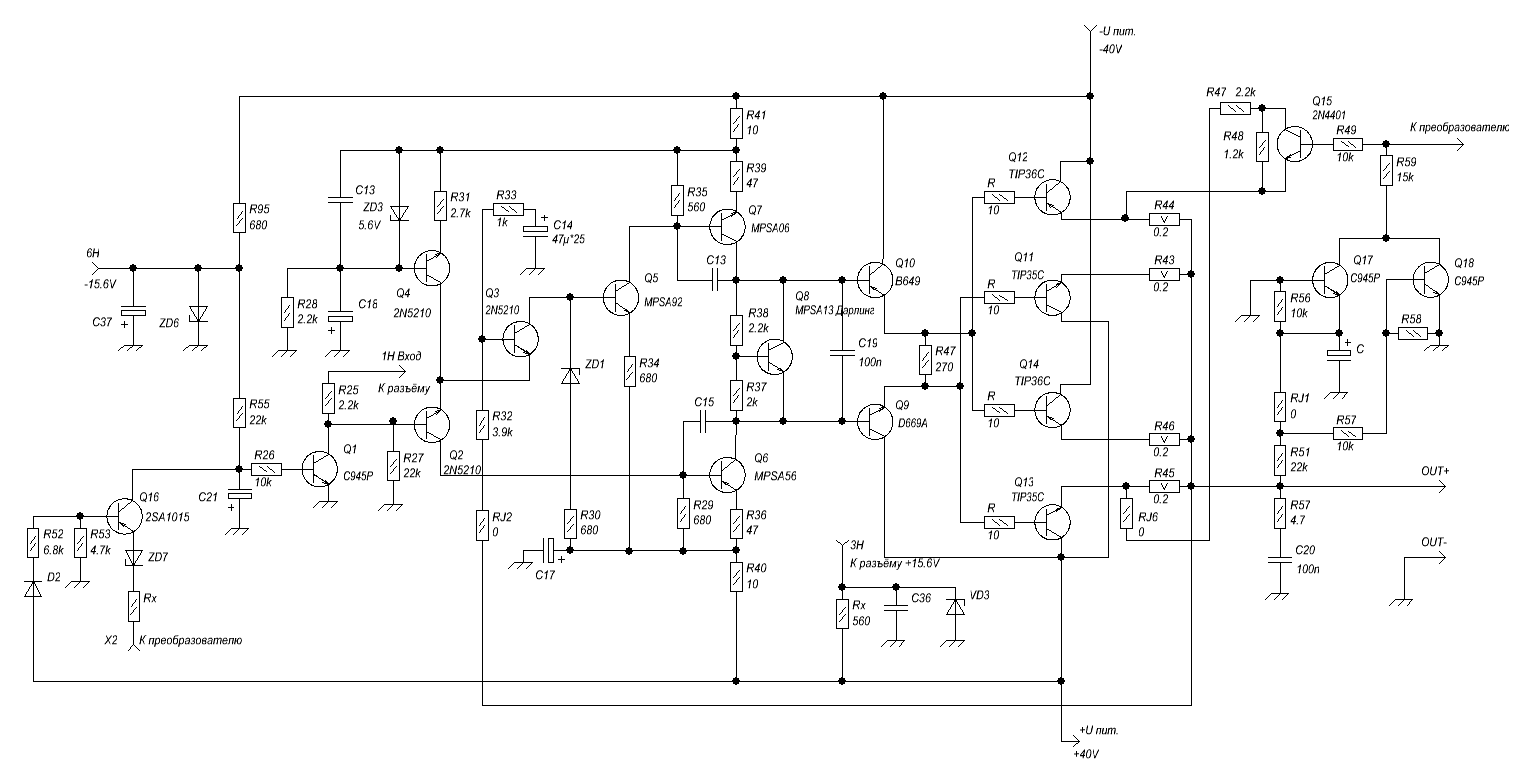 Focal Solid 1 схема