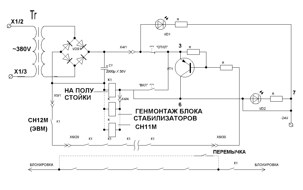 Купить уплотнитель для Бирюса 22С-2КШД х.к. * мм(/) в компании Новый Профиль