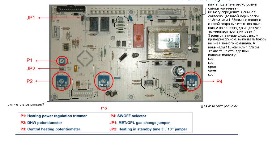 Honeywell cs0261h схема