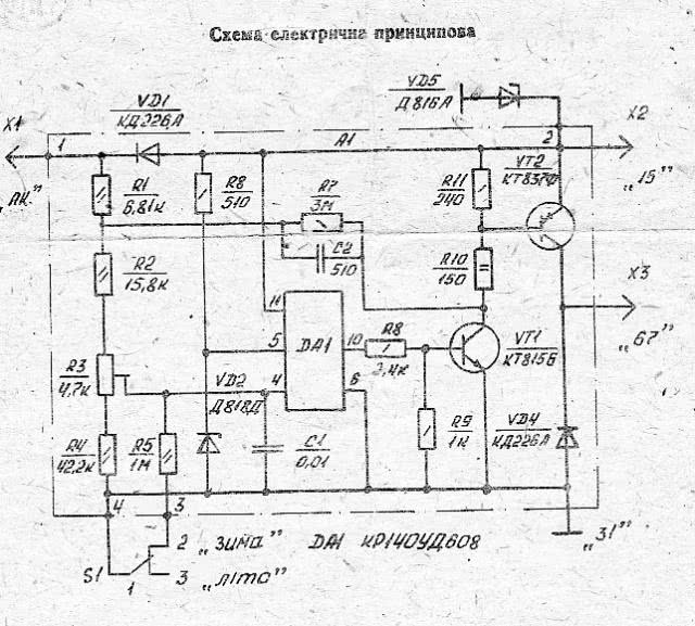 Г3 33 схема