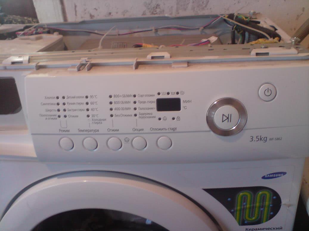 Ремонт стиральных машин Samsung Кривой Рог - Сервис Самсунг