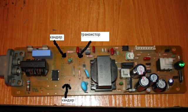 Замена блока питания ps3