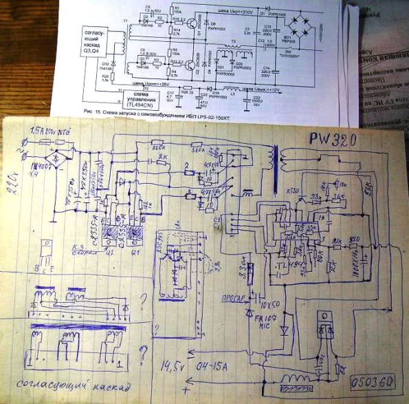 Орион pw 325 зарядное устройство ремонт схема