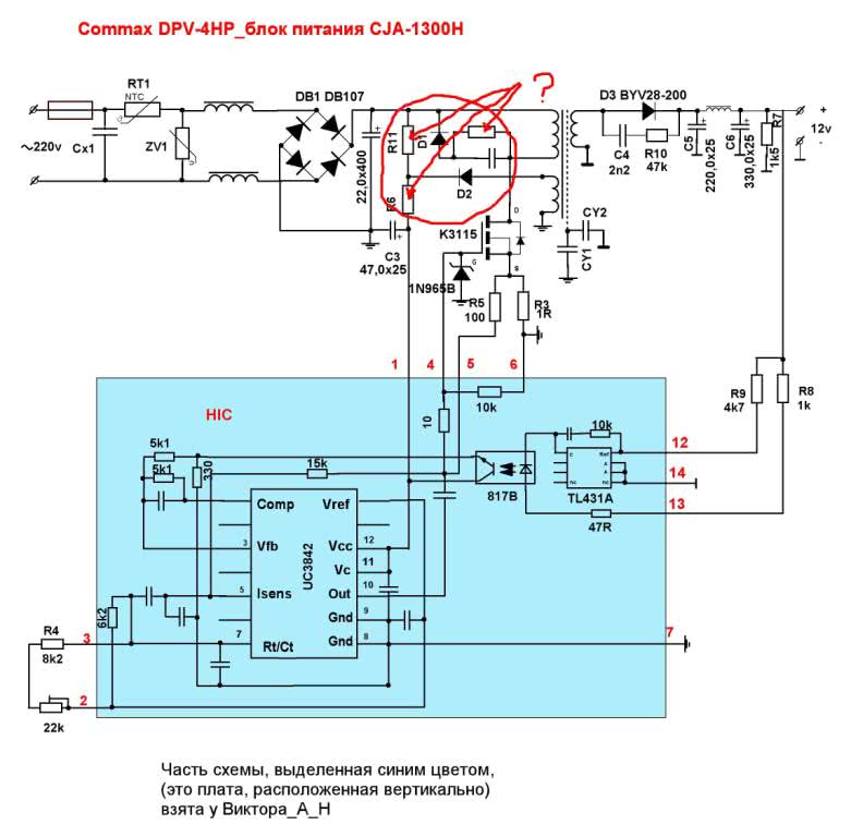 Dvp k88p схема