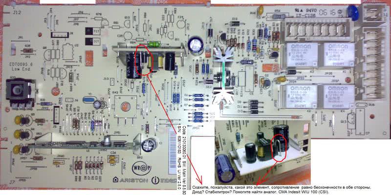 Indesit wiun 80 схема