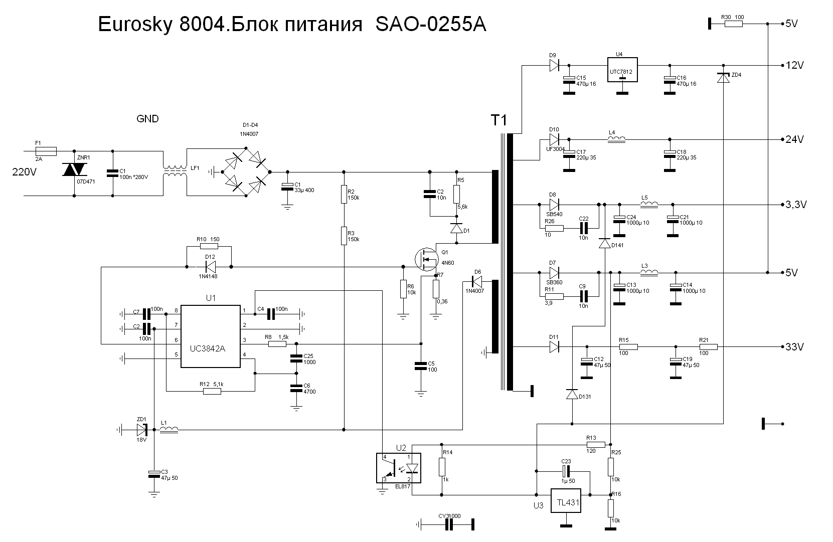 Схема блока питания приставки dvb t2