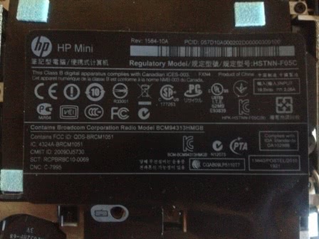 Hp mini не включается