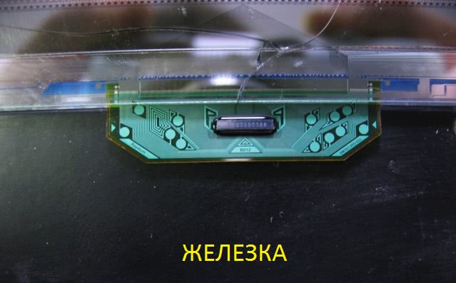 Матрица v260b1 l04 ремонт