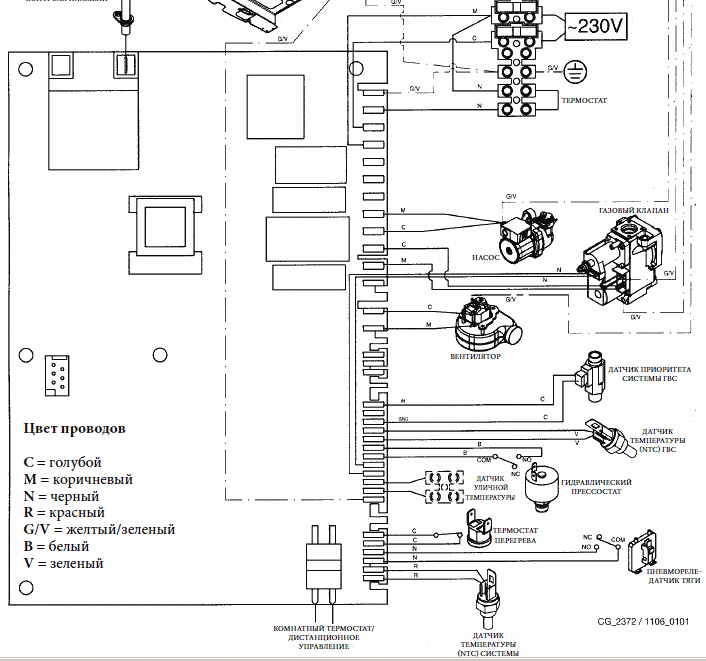 Honeywell cs0297c схема платы