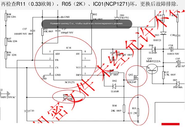 1271a datasheet схема включения