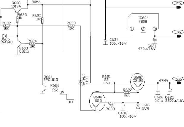 Erisson 21uf16 схема