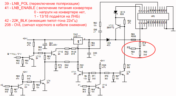 Схема блока питания gs 8300