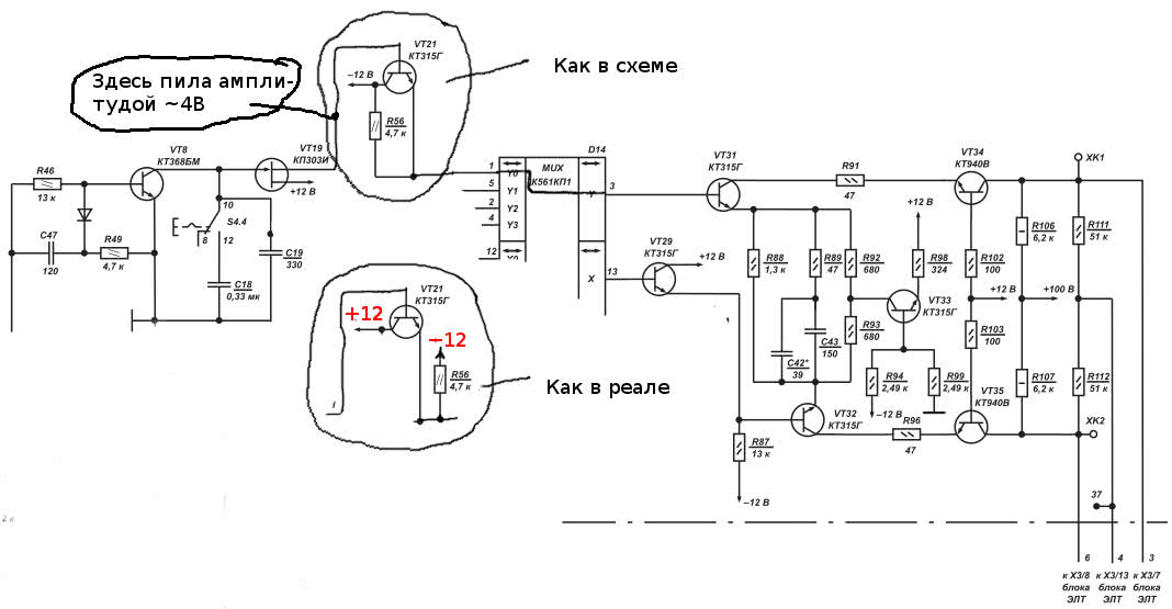 Ум 1225 схема