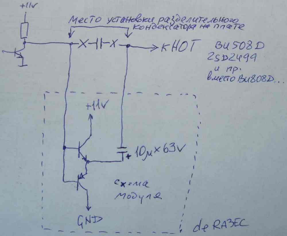 Bu808dfi переделка под обычный схема