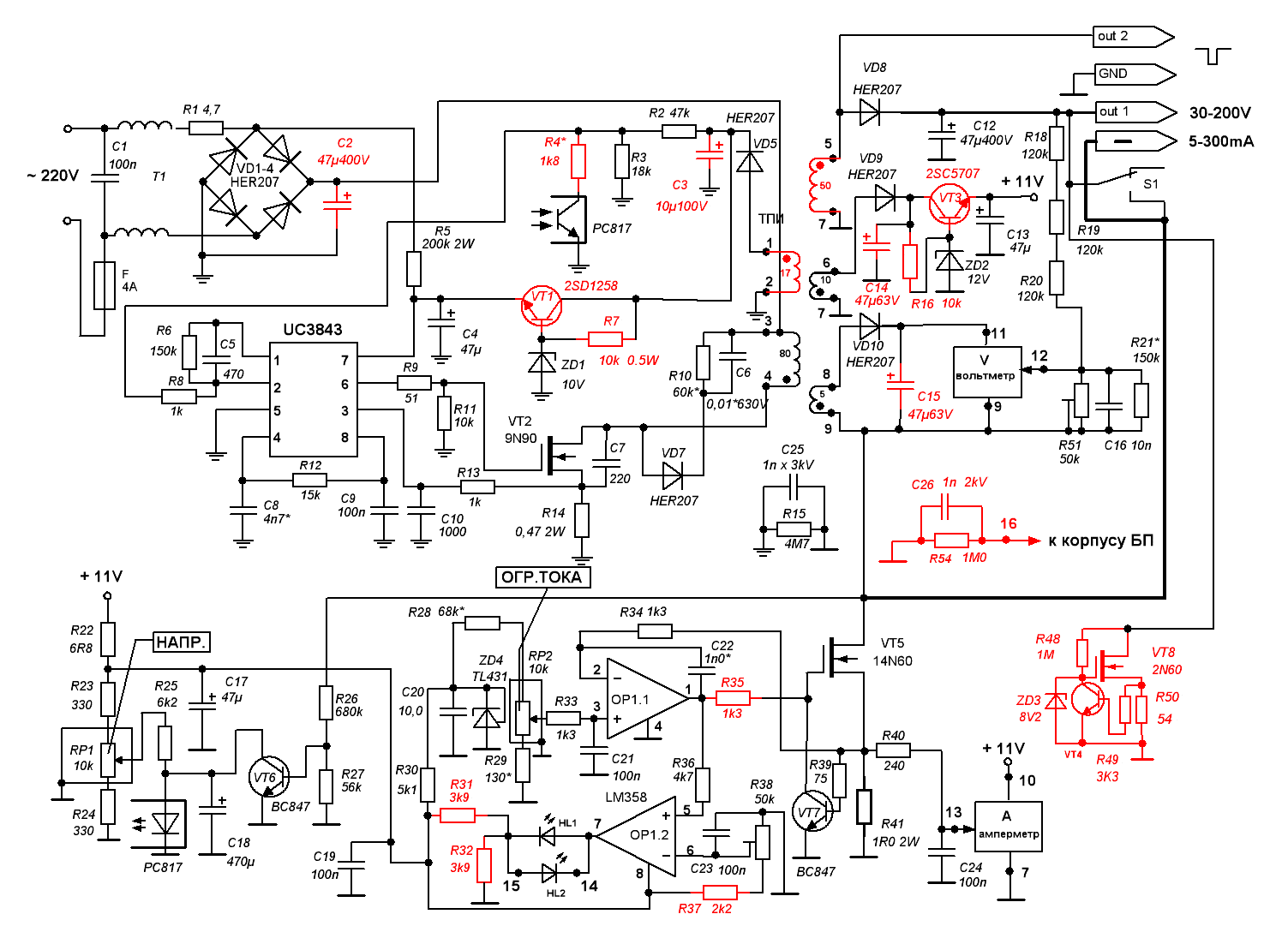 Dls ra40 схема