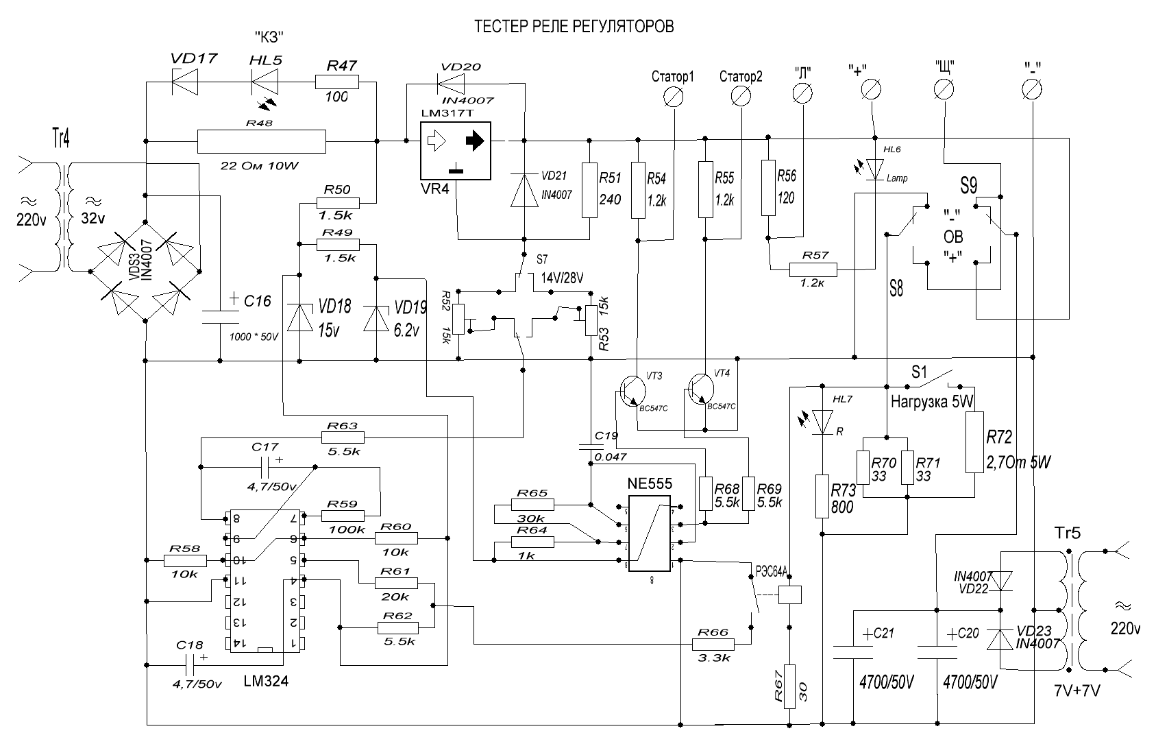 Адаптер модель LPX-100w Max схема