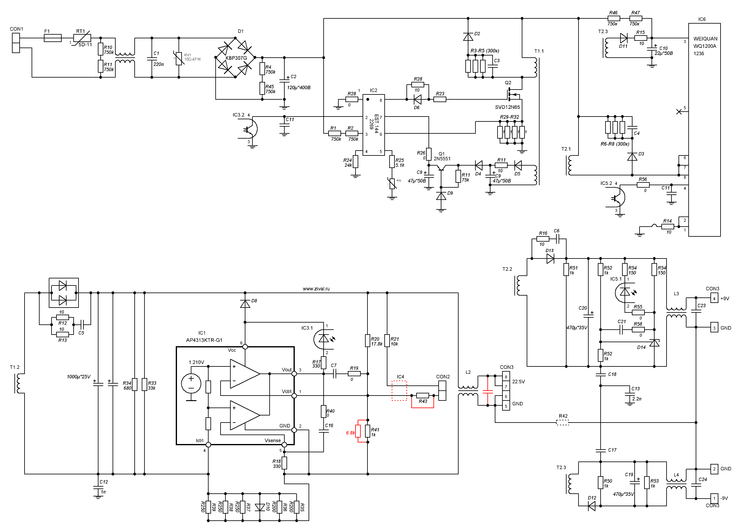 Ex 1236 схема