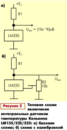 lm335_389.jpg