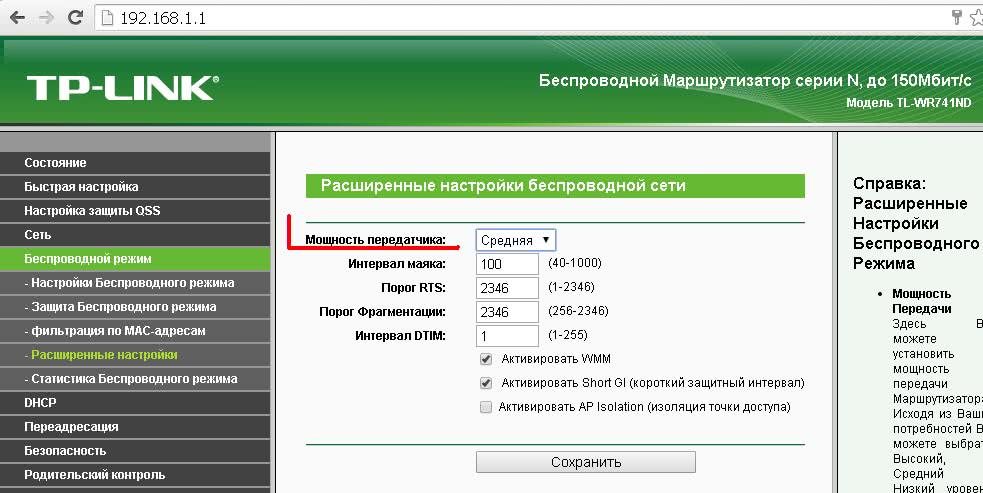 Настройка роутера link ттк. Настройки безопасности в роутере. Лабораторная работа по настройки роутера. Как убрать ограничение роутера. Настройка роутера программа.