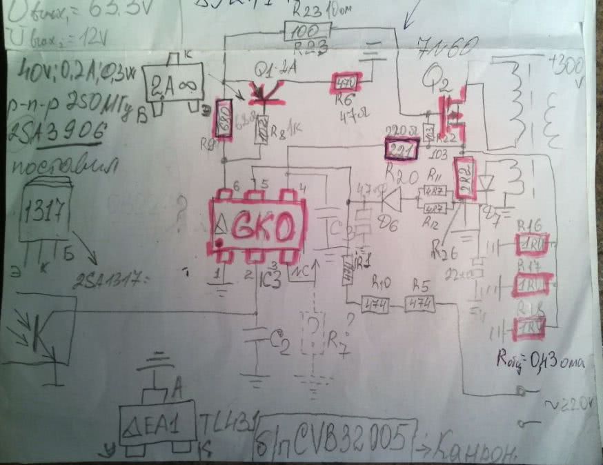 Cvb32005 блок питания схема