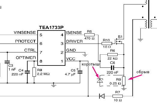 Erisson 2103 схема