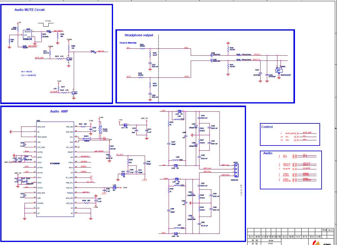 Dns s32dst1 нет звука