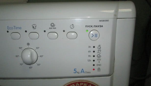 Ремонт стиральных машин Индезит в Москве на дому в Москве