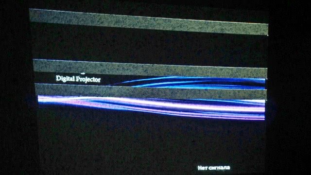 Полосы на изображении проектора