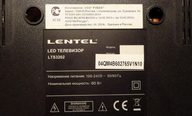 Lentel ap y1757 схема