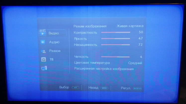 hyundai hv29pf19a две полоски на экране