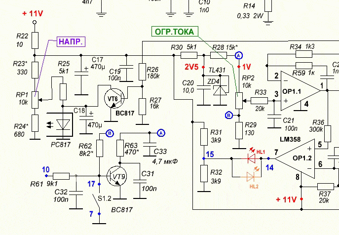 Схема rubin 55fs10t