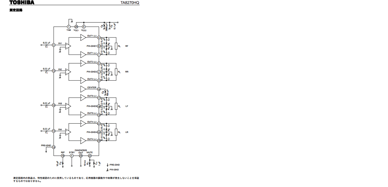 Ta8275hq схема усилителя